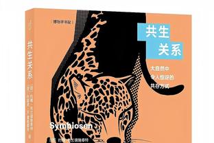 路透社：冬季世界杯让球员伤病情况更加严重，各项数据明显上升