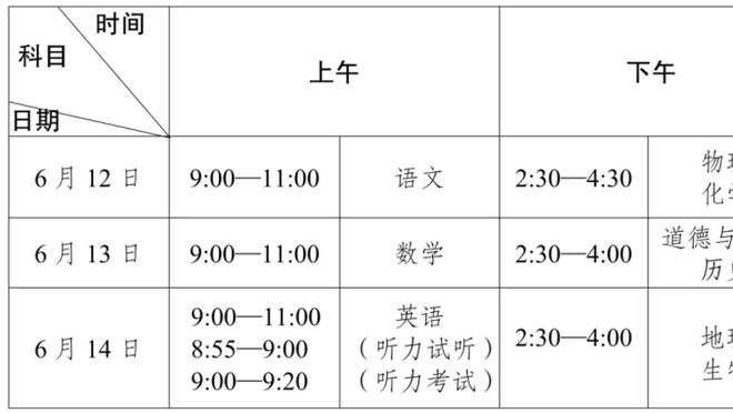 ?帅气的小羊！杨舒予更博送祝福：新的一年大家都要健康平安