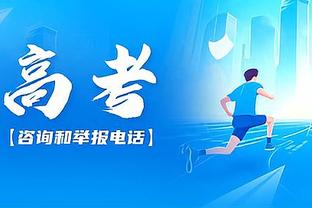 五大联赛冬窗1月1日开启，最迟2月1日关闭