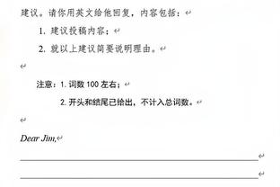 效率奇高！丰泰基奥8投7中拿下24分5板 三分&罚球均5投5中