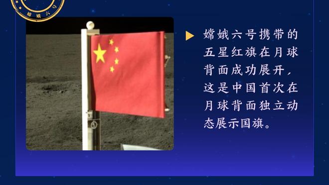 追梦2024年 限制对手投篮命中率34.7% 三分命中率26.2%