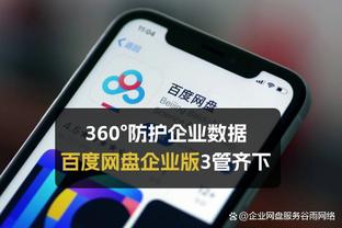 Scotto：篮网与杰伦-威尔逊的合同下赛季部分保障 25-26球队选项