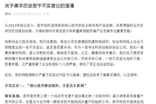 申京砍至少30分15板5助4断 此前两位21岁时做到的球员是MJ/魔术师