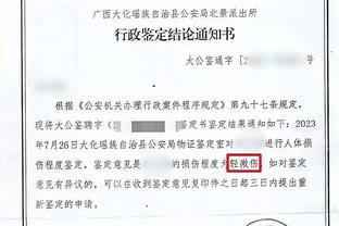 开云app官网手机版截图4