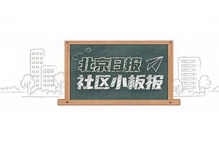 稳定输出！阿不都沙拉木18中9拿到24分14板 正负值+18