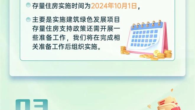 浓眉表态：如果组委会要求我去参加巴黎奥运会 我会去的